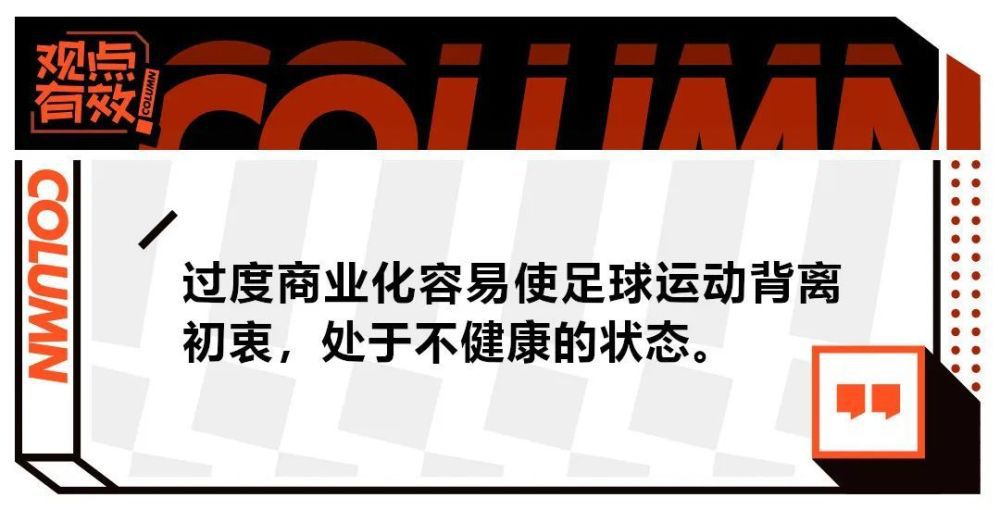 朗格莱去年夏天被巴萨租借给了维拉，租期至6月份到期，球员依然不在巴萨的未来计划中。